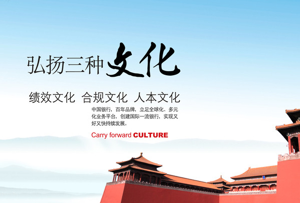 文化建設